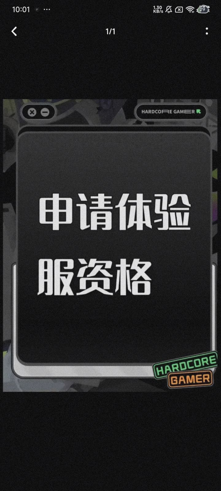 1. 尊敬的《三角洲行动》运营团队,您好!我是一名射击游戏的忠实爱好者,一直密切关注《三角洲行动》的动态。我对游戏中“真实战场还原”、“战术协作玩法”以及“创新战场机制”非常感兴趣。我有丰富的射击游戏经验,对各种射击游戏的机制有深刻理解。此次申请体验服资格,若有幸获得,我会从武器平衡性、不同网络环境下的流畅度等方面进行详细测试,认真记录问题并及时反馈。我承诺严格遵守测试规则,不泄露任何未公开内容,截图