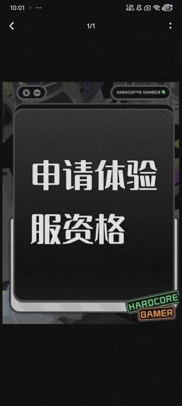 1. 尊敬的《三角洲行动》运营团队，您好！我是一名射击游戏的忠实爱好者，一直密切关注《三角洲行动》的动态。我对游戏中“真实战场还原”、“战术协作玩法”以及“创新战场机制”非常感兴趣。我有丰富的射击游戏经验，对各种射击游戏的机制有深刻理解。此次申请体验服资格，若有幸获得，我会从武器平衡性、不同网络环境下的流畅度等方面进行详细测试，认真记录问题并及时反馈。我承诺严格遵守测试规则，不泄露任何未公开内容，