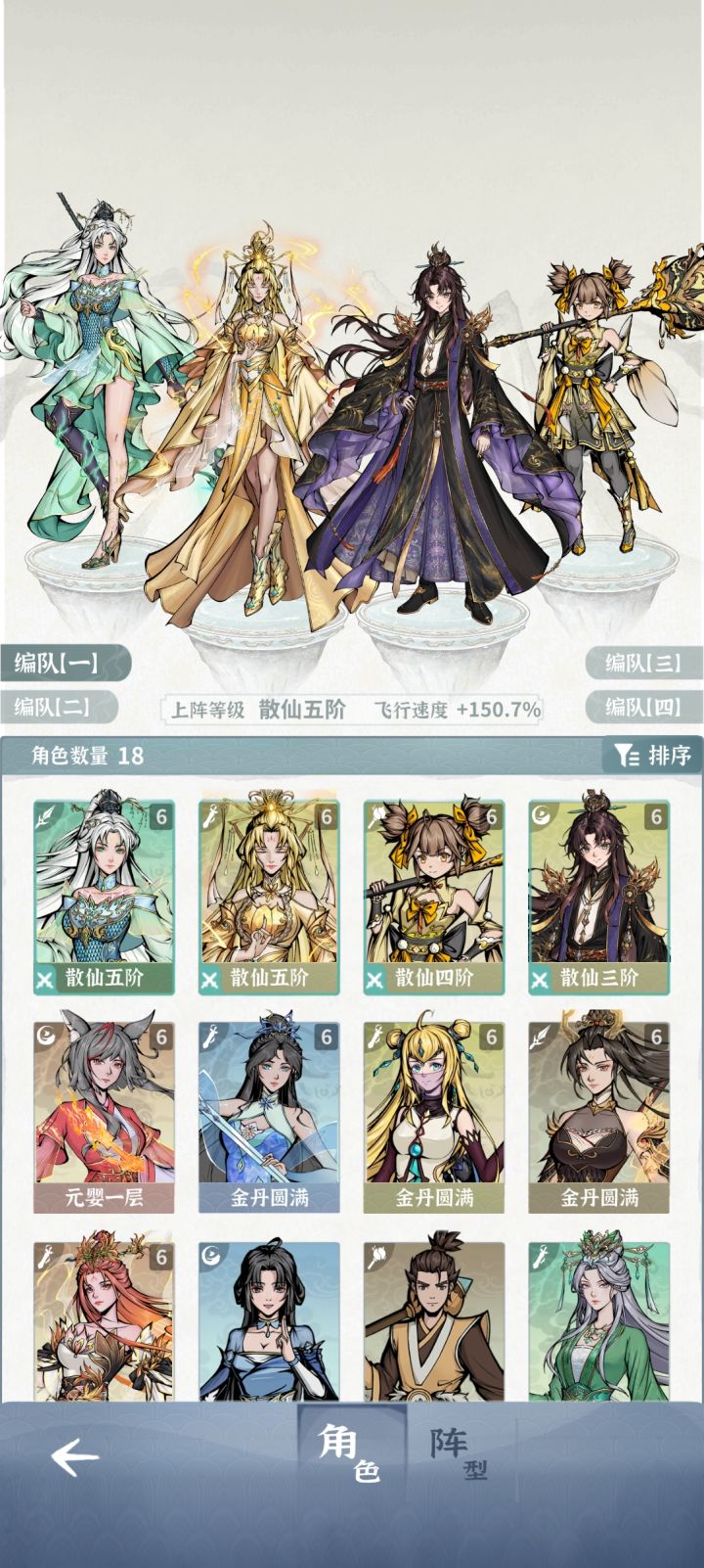 开服老登 不想玩了截图