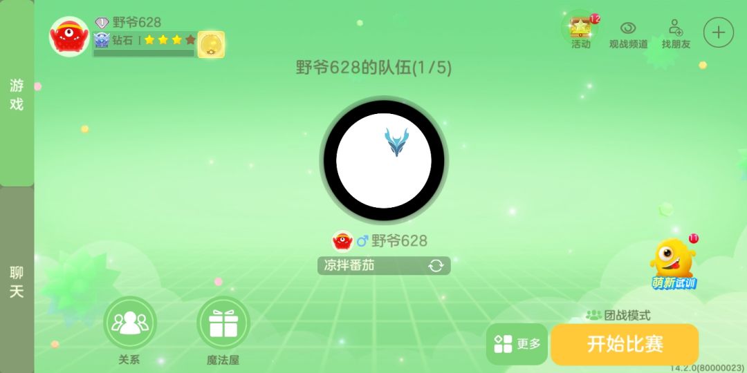 动态图片 1