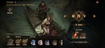 先祖遗迹 1.0 必通关教程