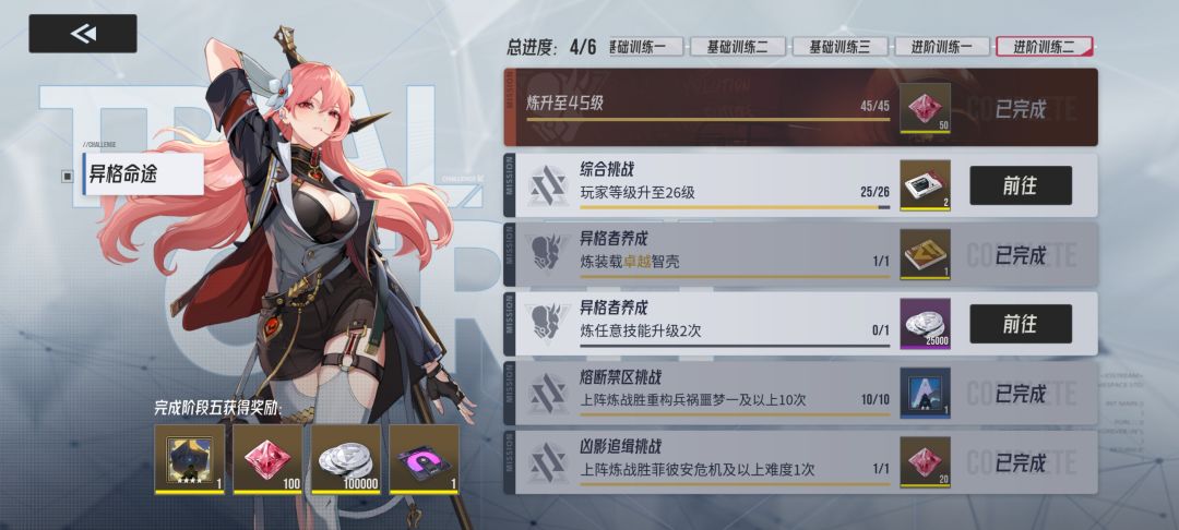 bug反馈 2