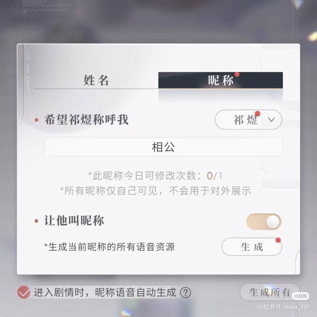 下架老六!!!给我滚蛋 2