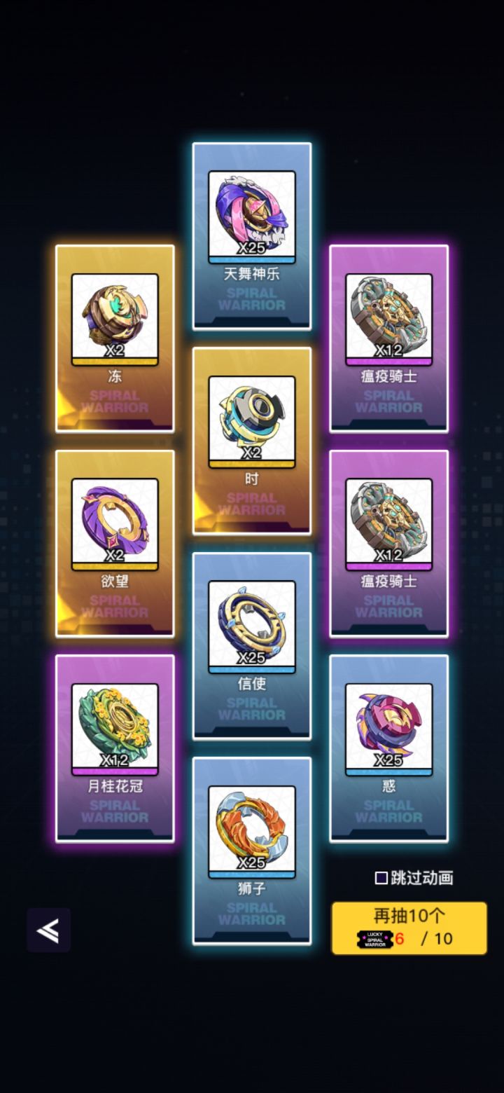 三金，今晚这波抽奖怎么说？截图
