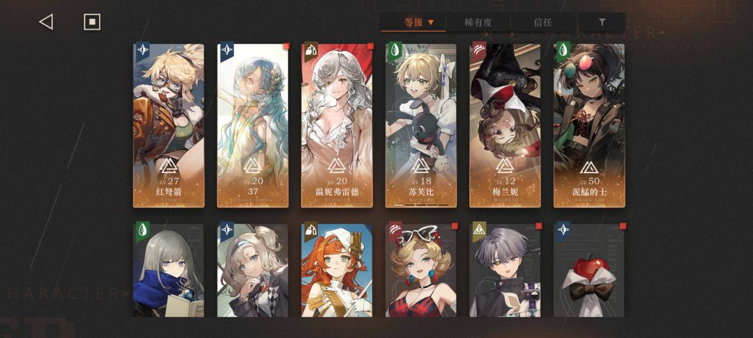 这期深眠有什么要求的角色吗 2