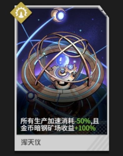 这个收益不会是说收资源时吧🤔截图