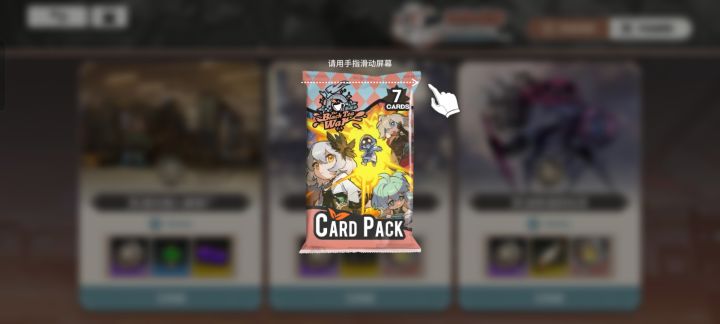 第三个开始根本划不开[表情_疑惑]截图