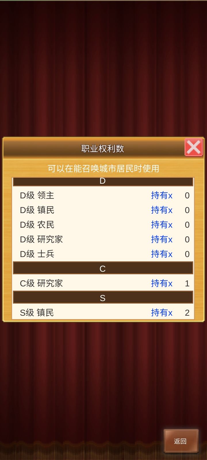 啊这怎么玩截图
