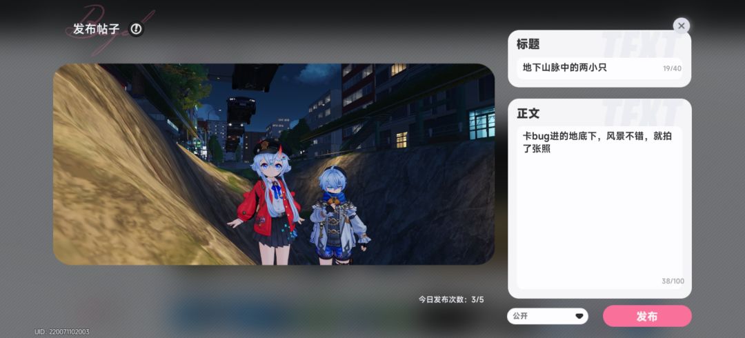 动态图片 3
