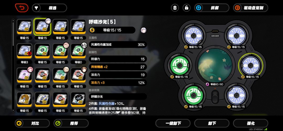 终于刷出来了 1