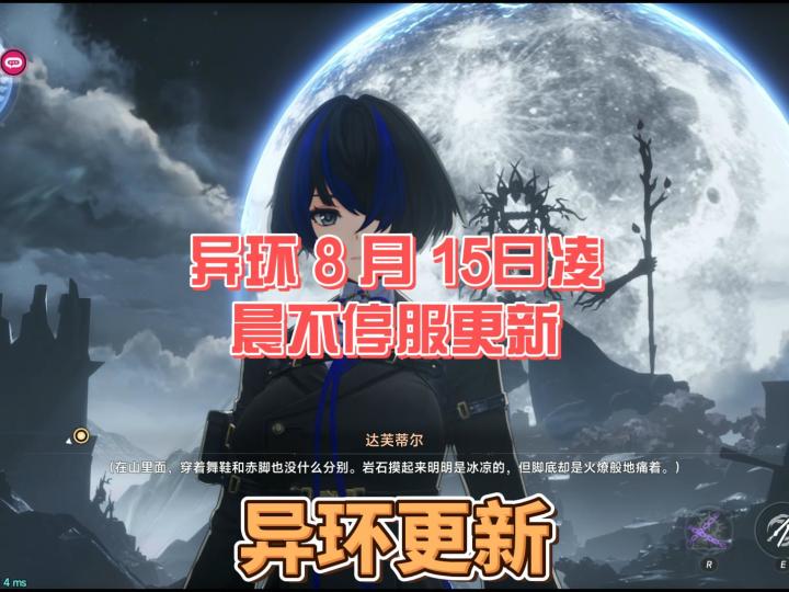 孩子们太好了，排球之星迎来第二轮史诗级削弱截图