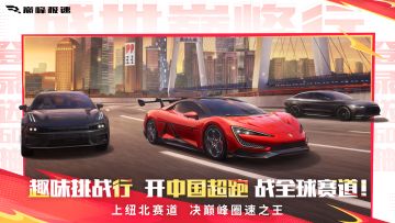 纽北专属攻略、免费十连抽来袭，这样的假期福利你几点上号？