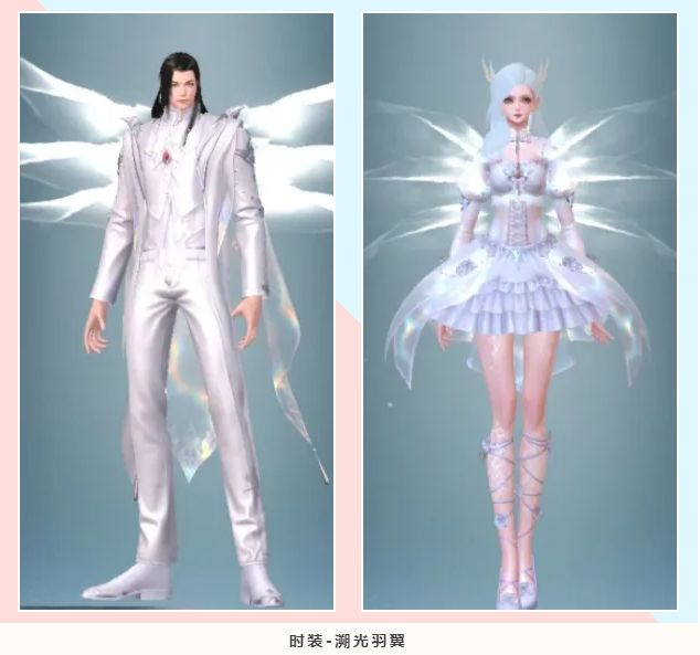 【更新公告】幻境词缀、小队副本优化截图