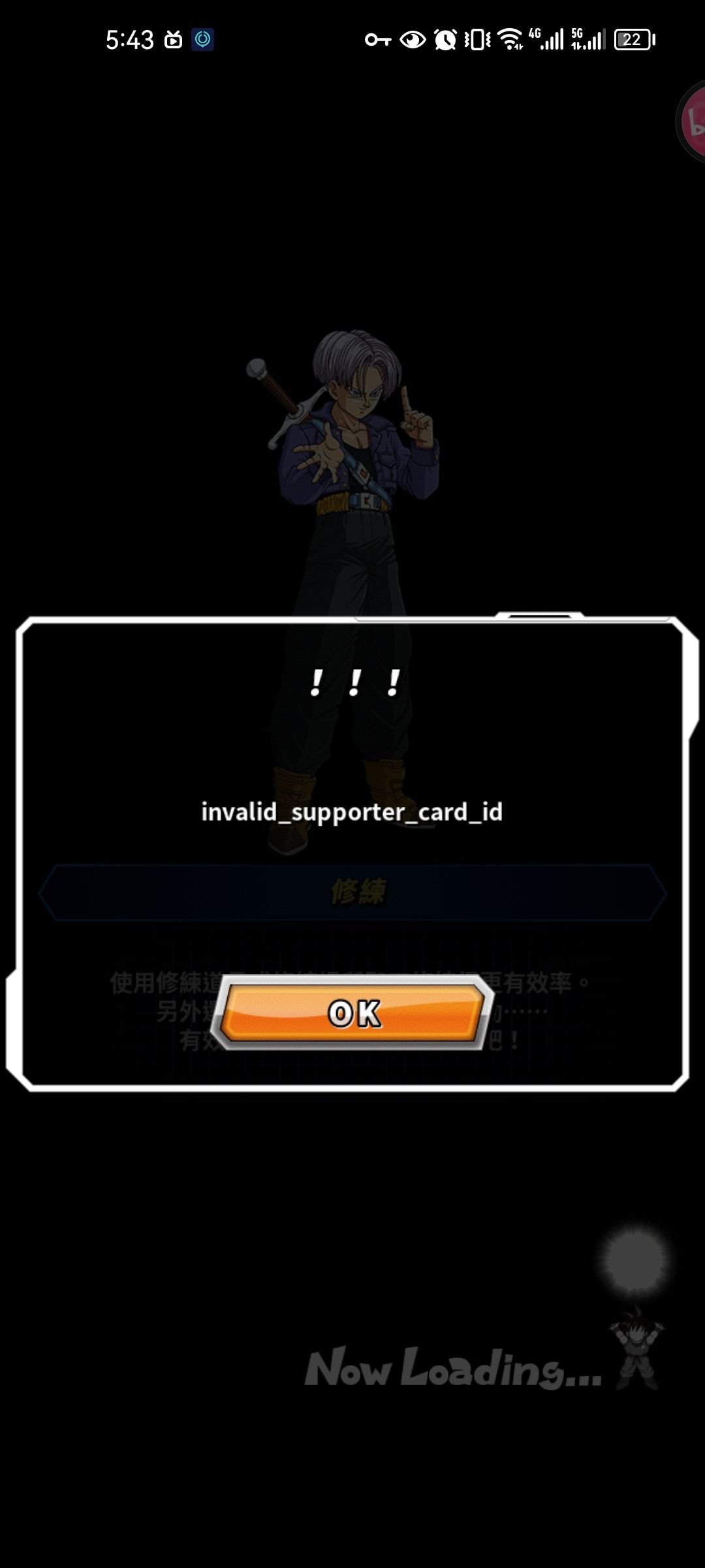 求助 2