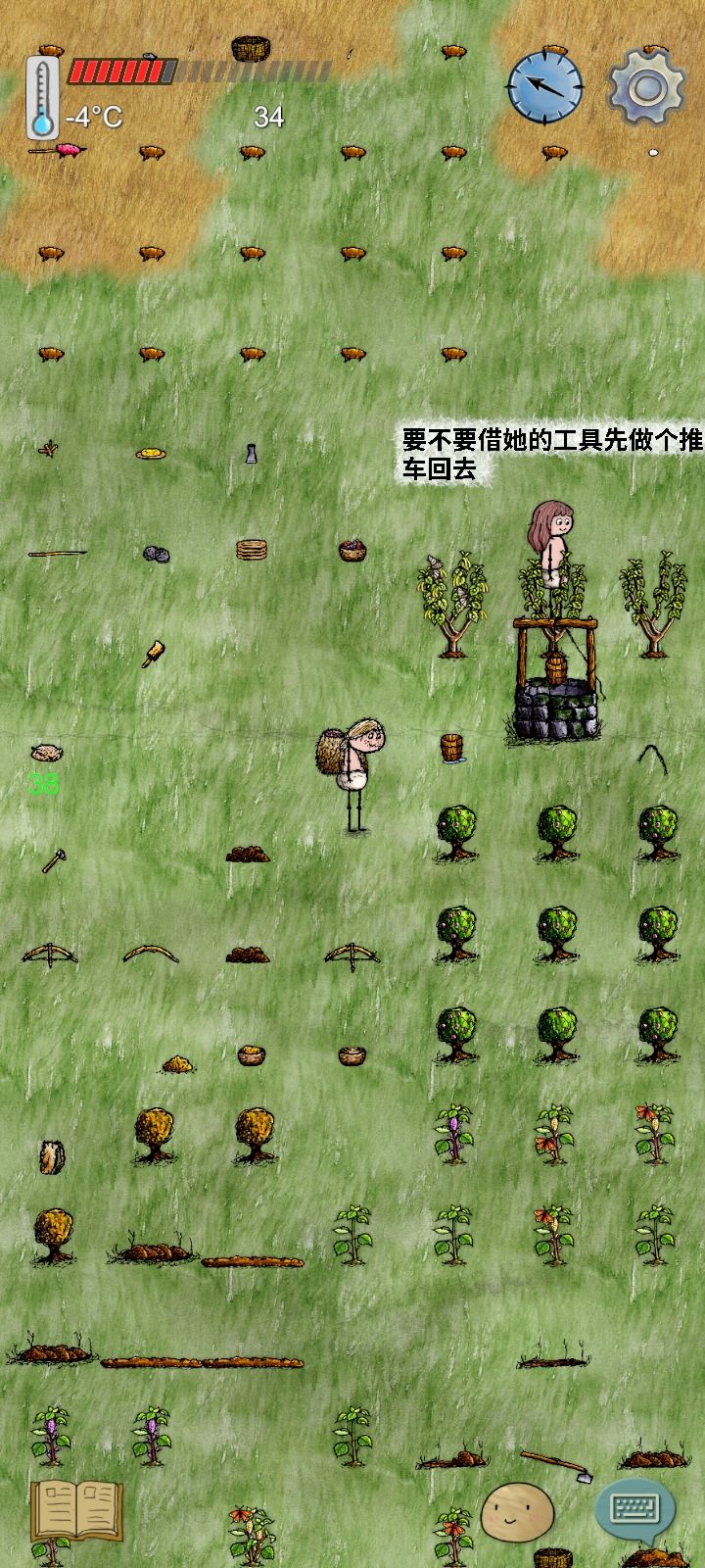传三谁家? 2