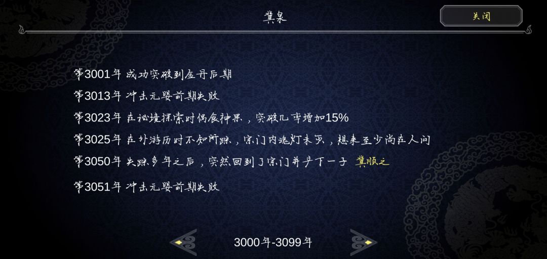 动态图片 5