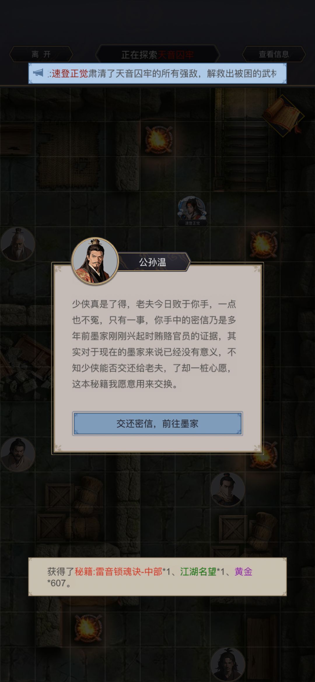 迎新春,马年吉祥 1