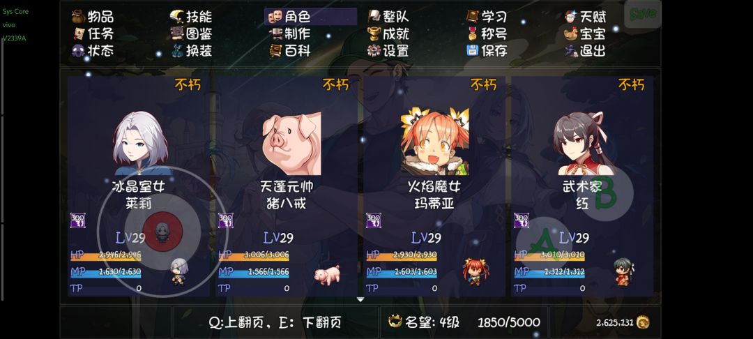 求解 3