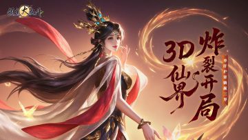 《领主大乱斗》玩法介绍之装备系统