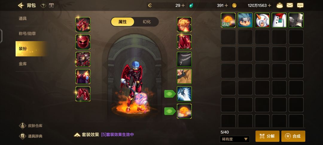 第20手出第七件 3