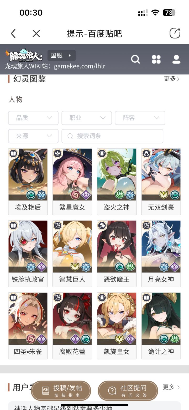 埃及艳后要出传说+了吗截图