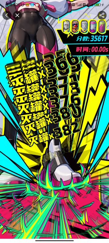 教大家怎么拿奖励