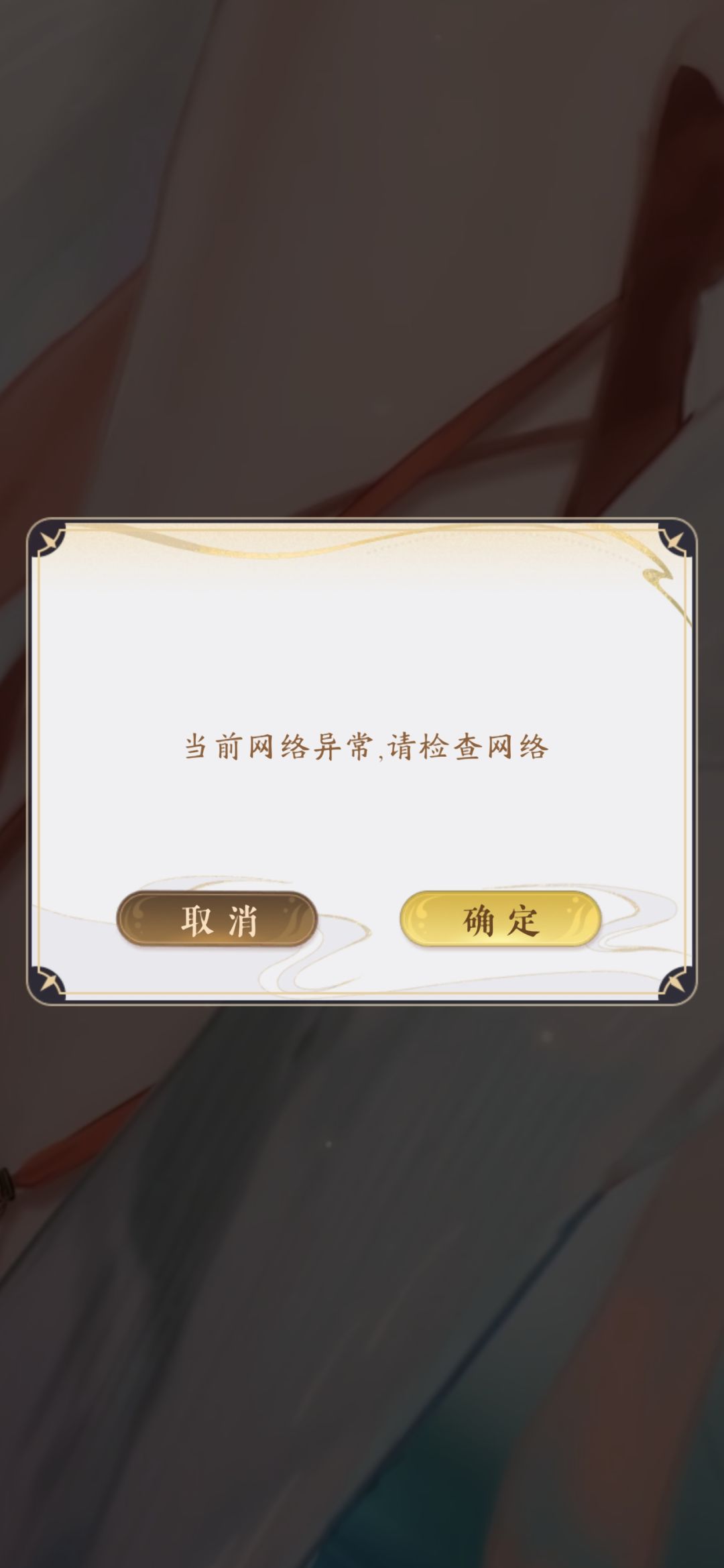 为什么我进不去有网也不行。有友友知道的吗 1