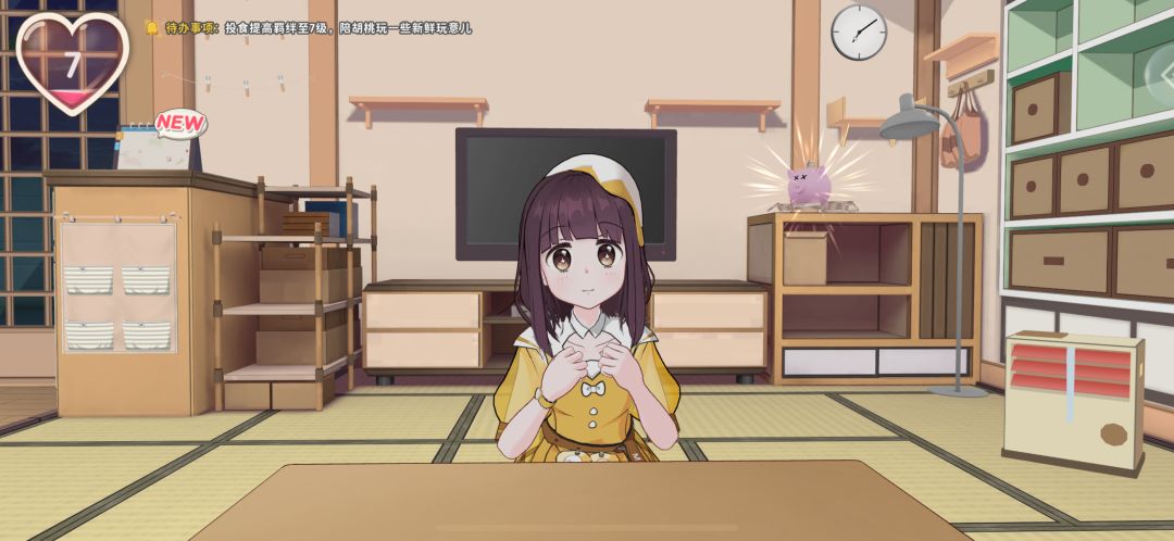 日常打卡 2