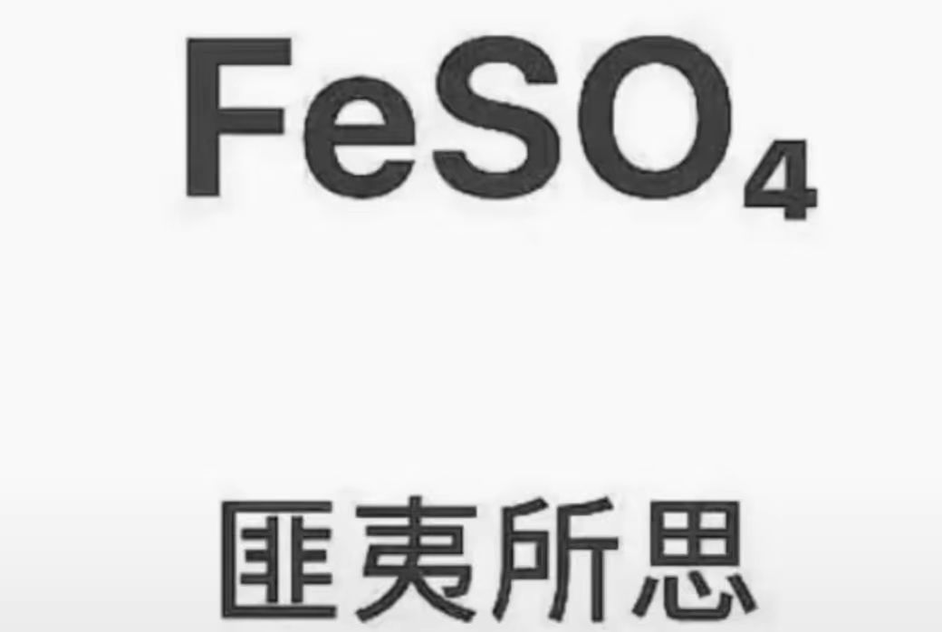 无敌了 4