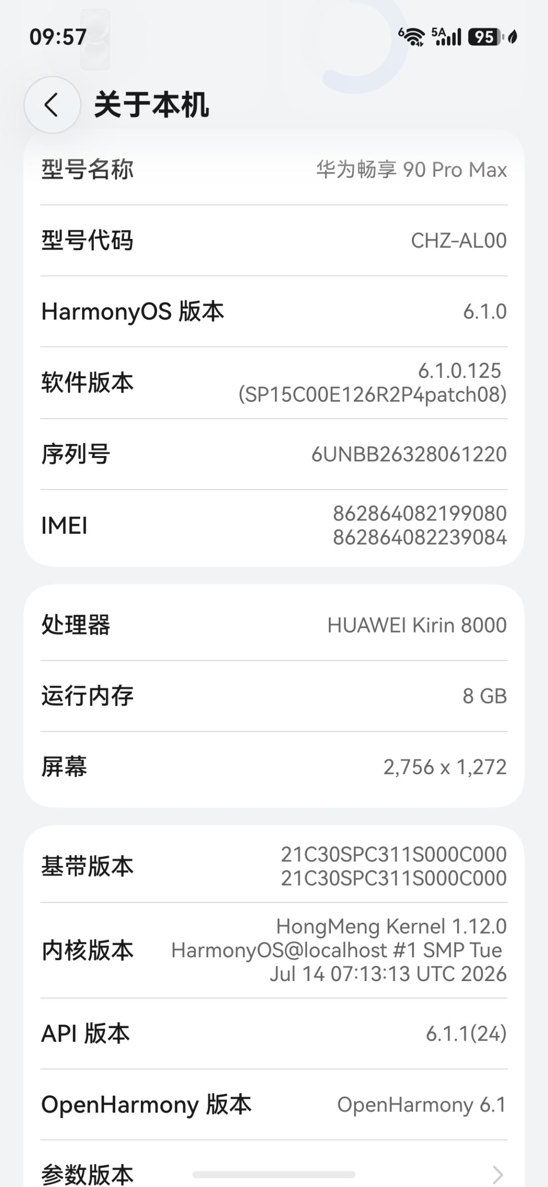 这手机能玩吗? 1