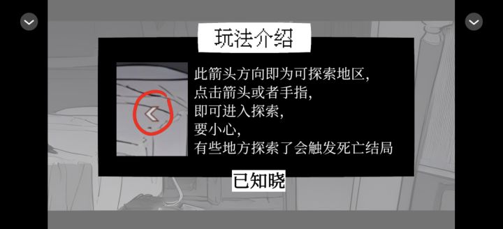 1023自由代价截图