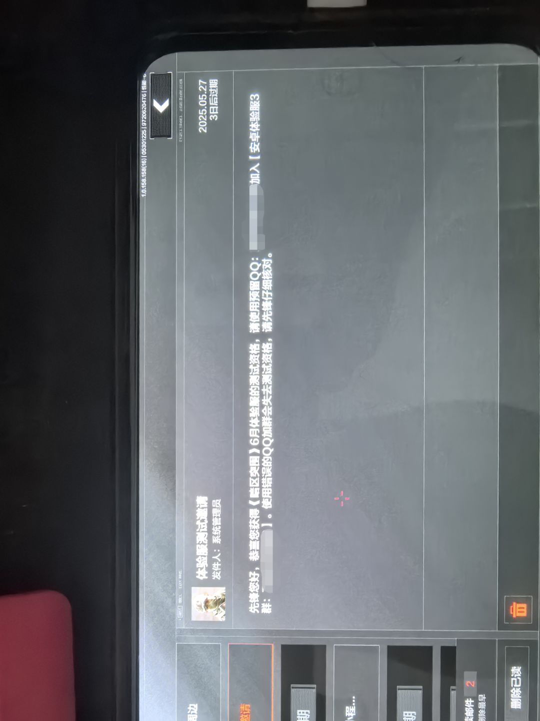 怎么还没有资格了 1
