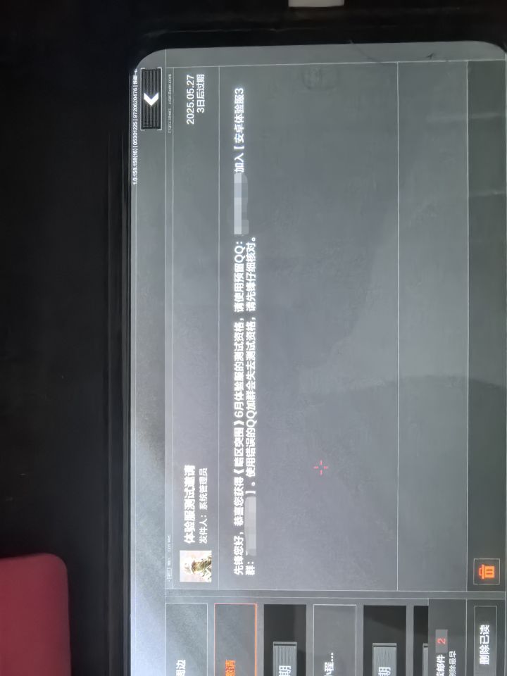 怎么还没有资格了截图