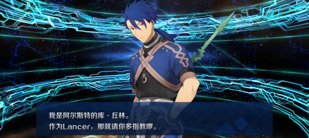 真没想到抽到的第一个从者是狗哥 2