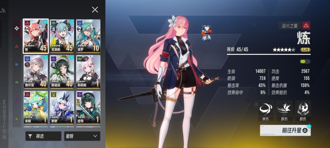 新手求助 2