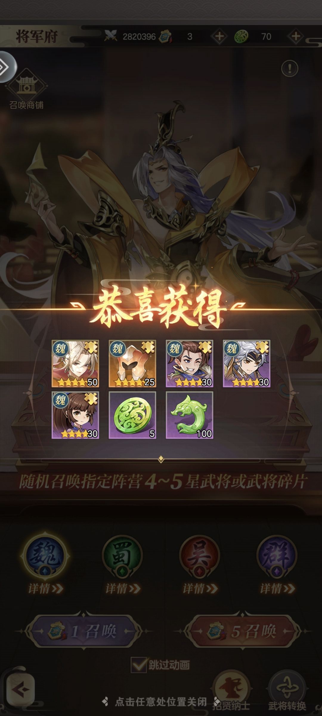 。 1