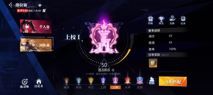 有没有一起玩的没事打本,唠嗑,吃瓜,钓鱼截图