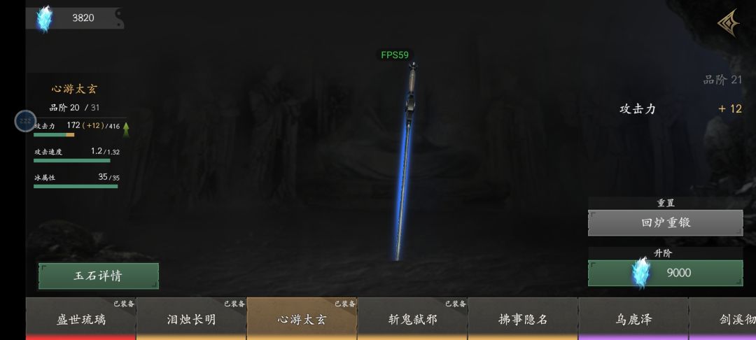 请教一下大佬 1