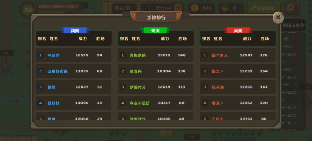 风起云涌!局势转变! 2