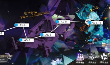 【明日方舟】AS-7、AS-8、AS-9堵门速刷异铁组、研磨石、环烃聚质