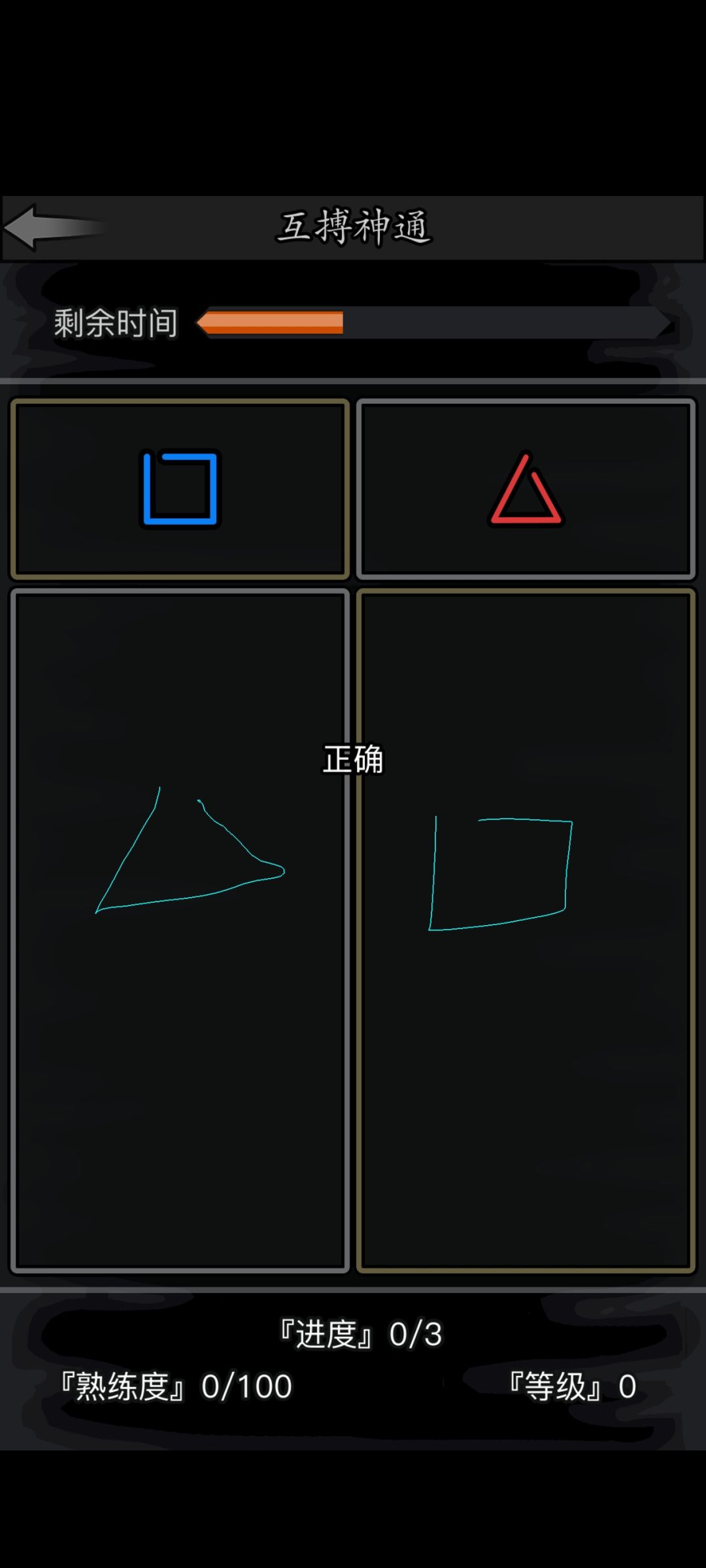 啊 1