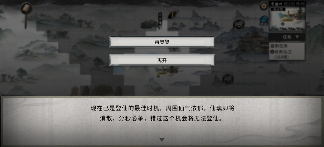 求助 3