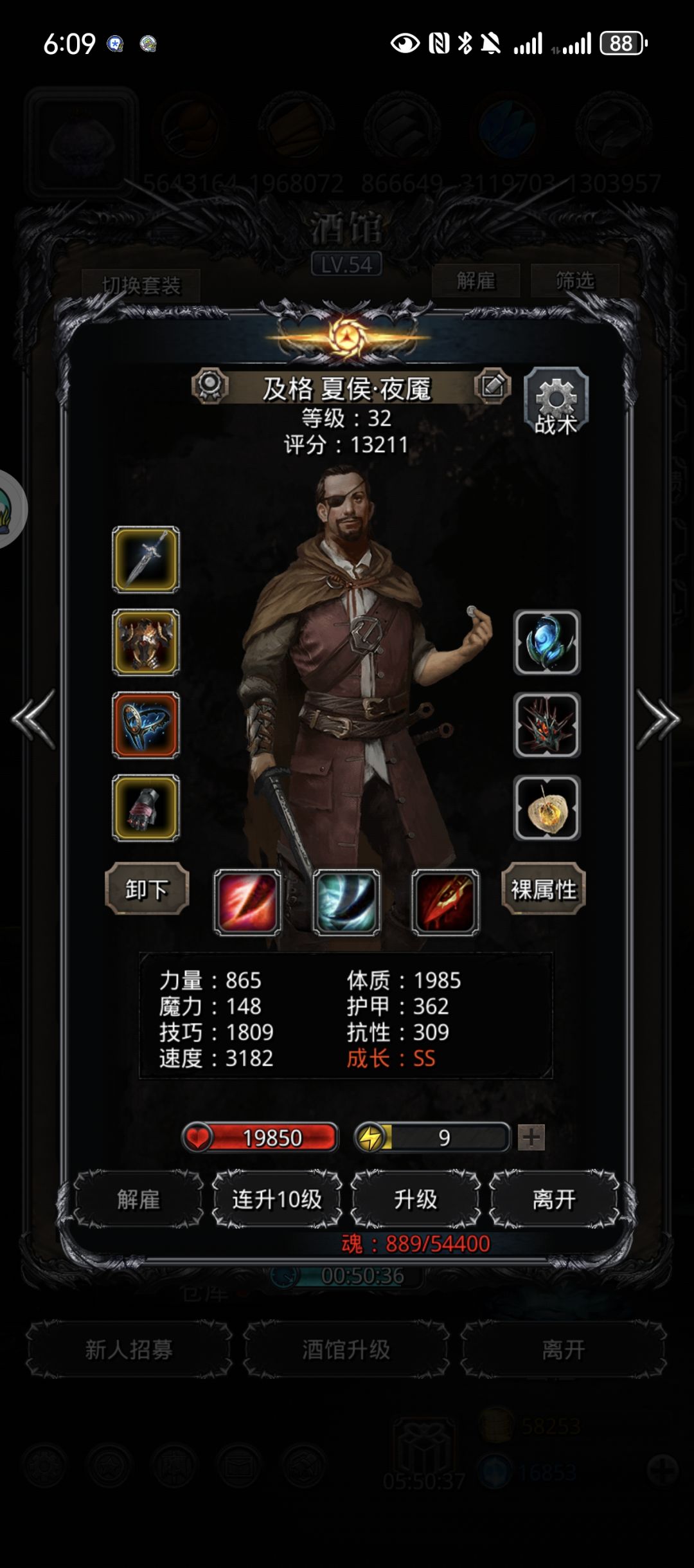 西拉比总是暴死,咋整 5