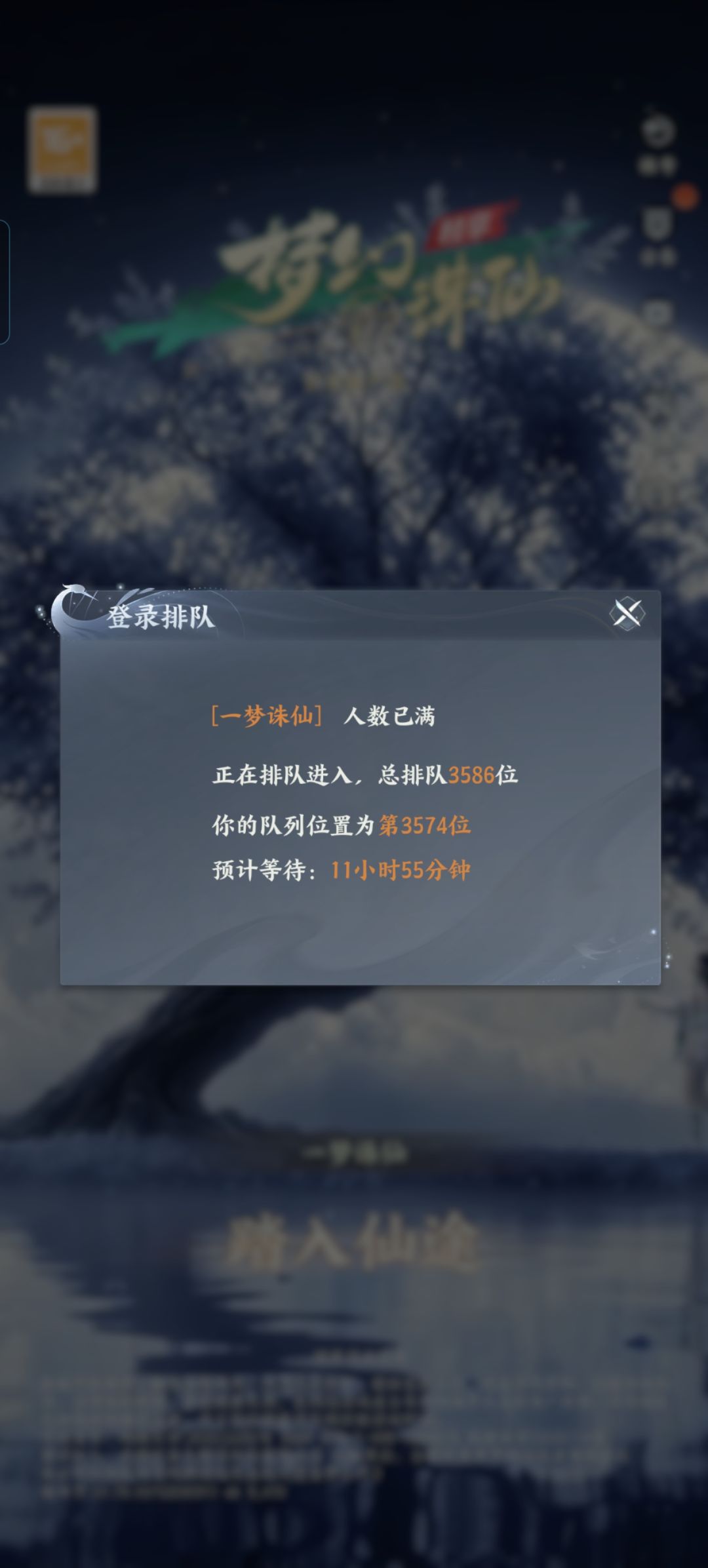 退了一下再登就是这个,11个小时? 1