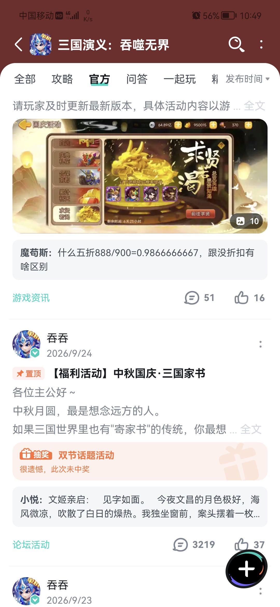 @吞吞 1