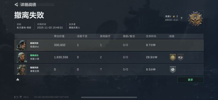 真的无语😓截图