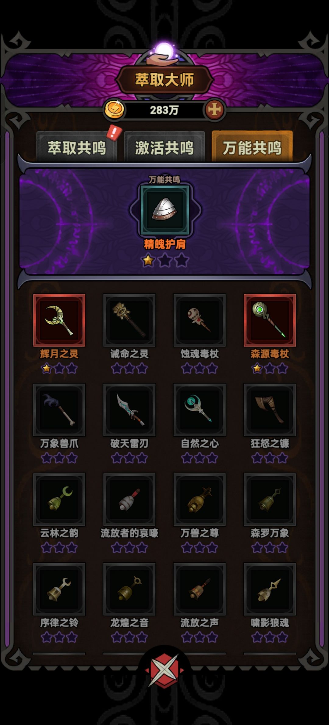 太肉了,每次超时 3