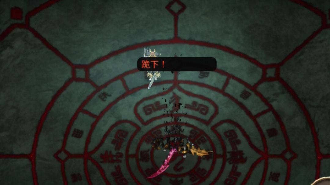 神行1手残白灰攻略截图