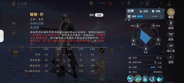 关于久次良的数值