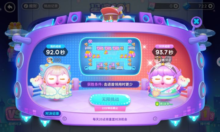打首领截图